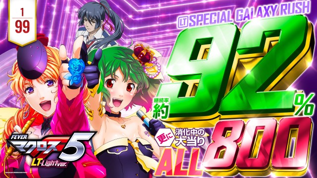 エンドレス新見店の最新情報画像