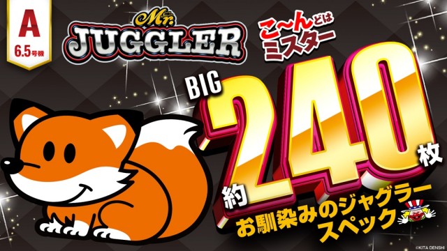 エンドレス新見店の最新情報画像