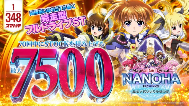 エンドレス新見店の最新情報画像