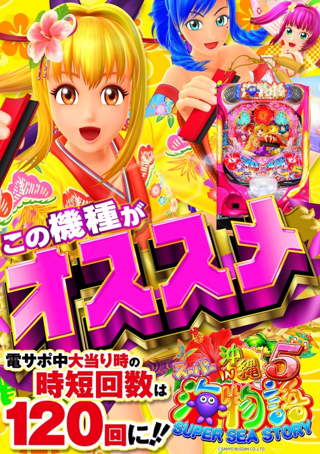 エンドレス新見店の最新情報画像