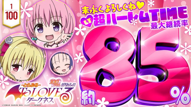 エンドレス新見店の最新情報画像