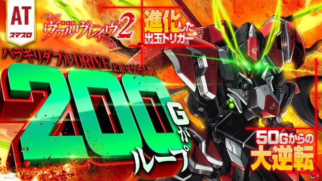 エンドレス新見店の最新情報画像