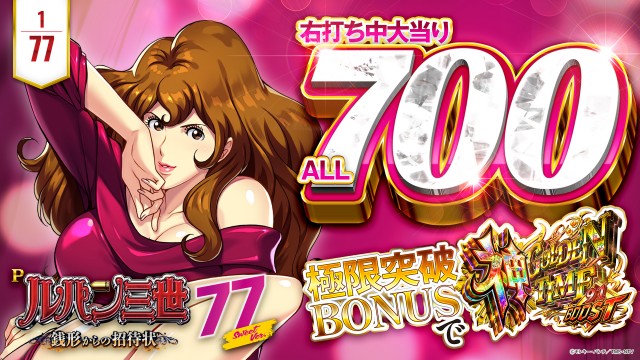 エンドレス新見店の最新情報画像