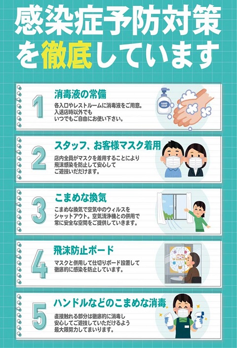 アルパ新見店の最新情報画像