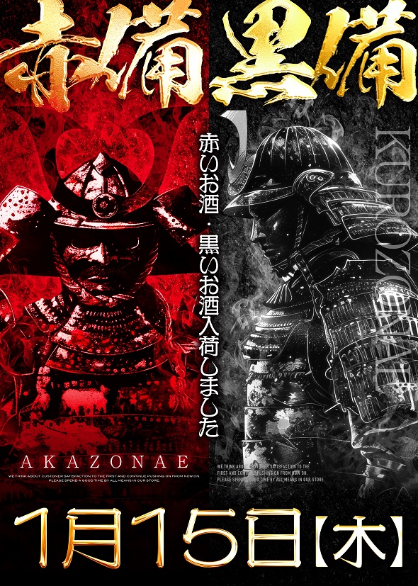 ジャンボ備前店の最新情報画像