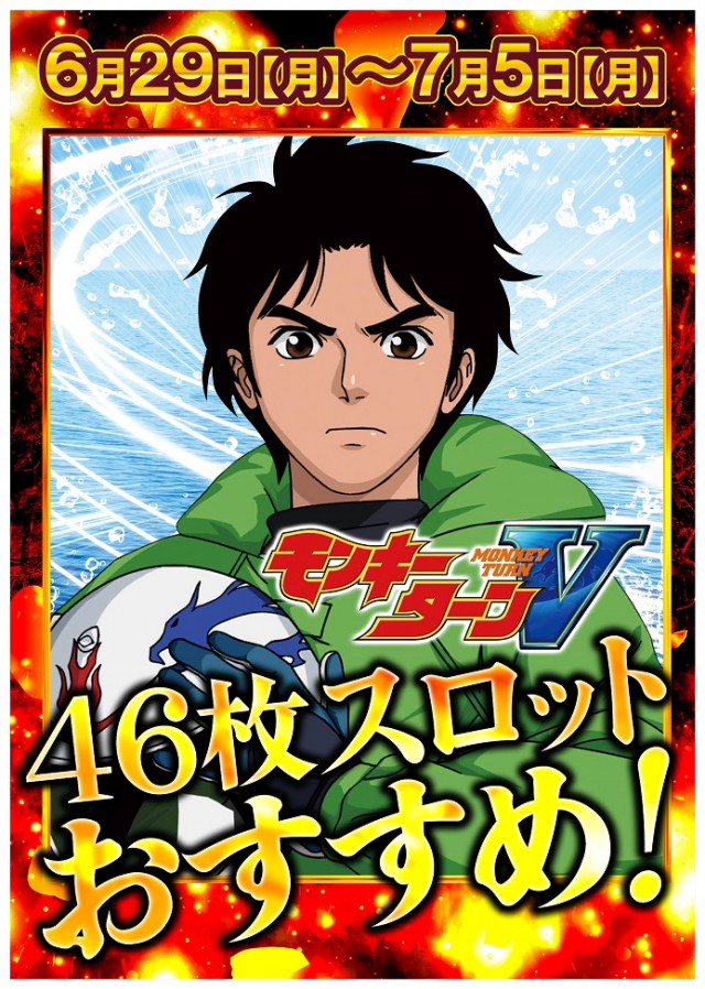ジャンボ備前店の最新情報画像