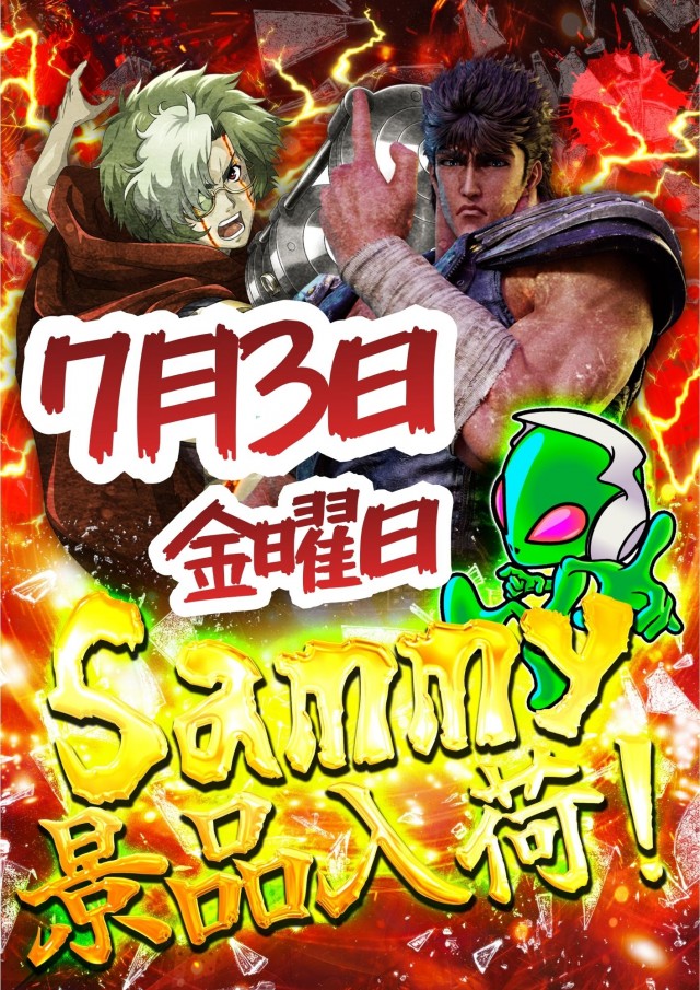 ジャンボ邑久店の最新情報画像