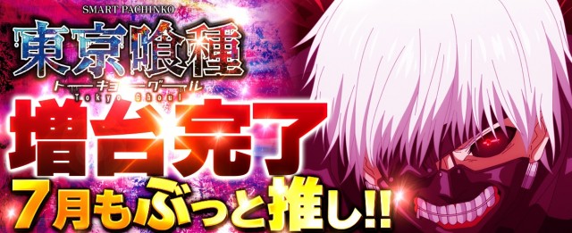ジャンボ邑久店の最新情報画像