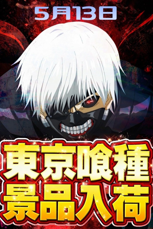 ジャンボ邑久店の最新情報画像