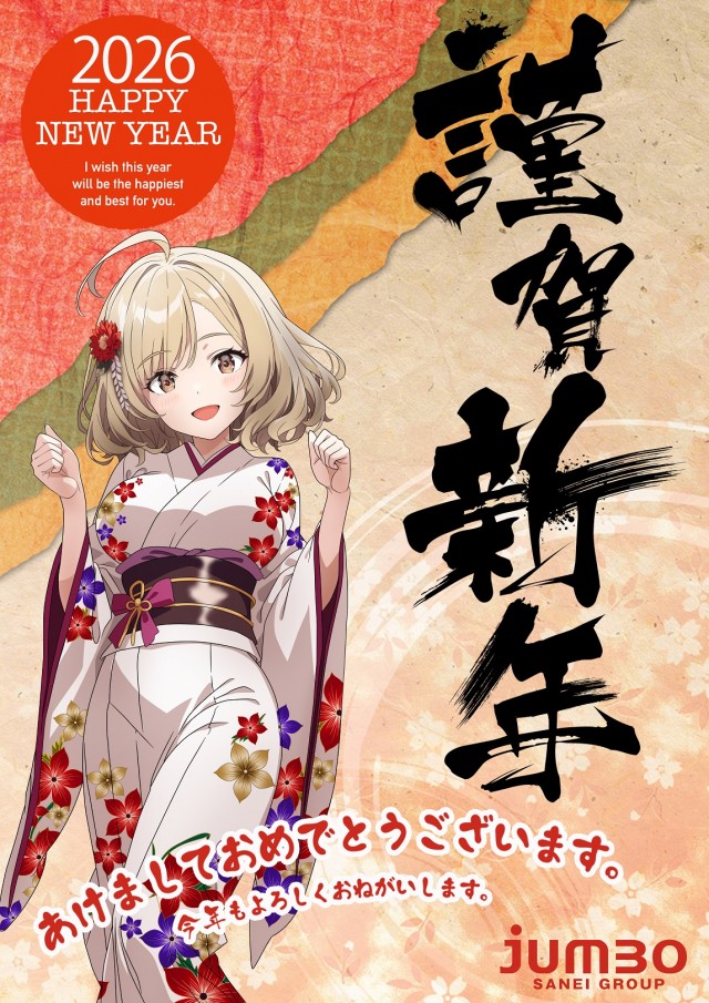 最新情報公開中!】ジャンボ邑久店 | 瀬戸内市 邑久駅 | パチンコ