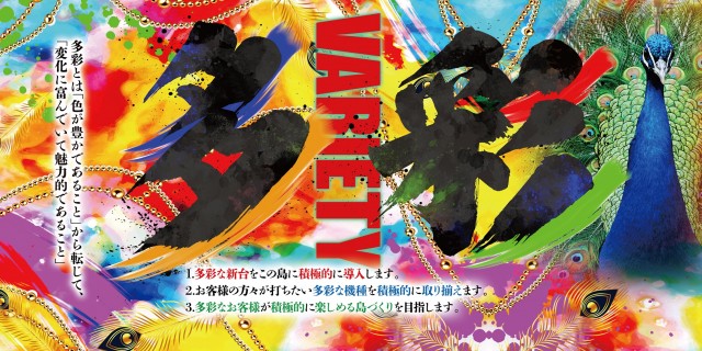 ジャンボ邑久店の最新情報画像