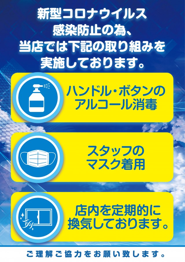 クラウン2の最新情報画像