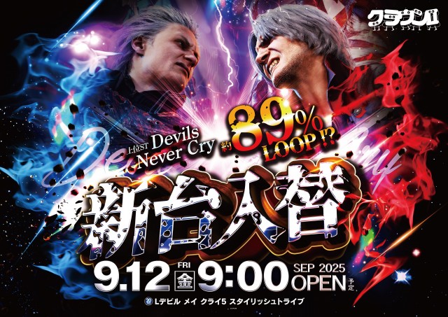 クラウン2の最新情報画像