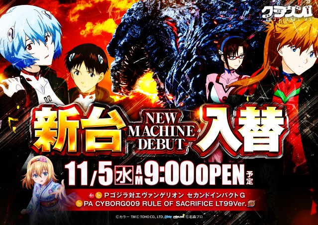 クラウン2の最新情報画像
