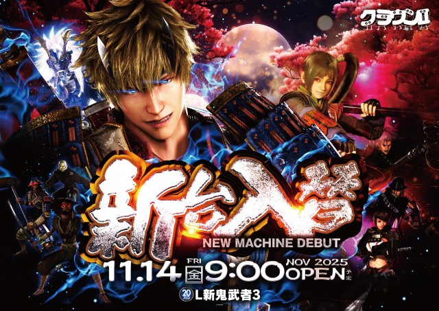 クラウン2の最新情報画像