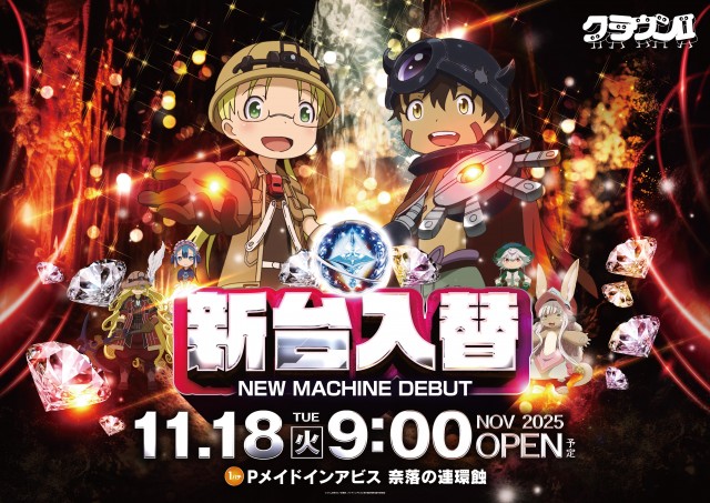 クラウン2の最新情報画像