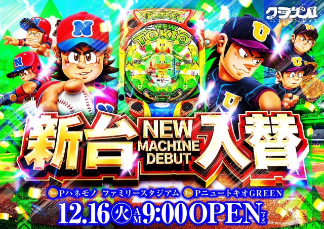 クラウン２の最新情報画像