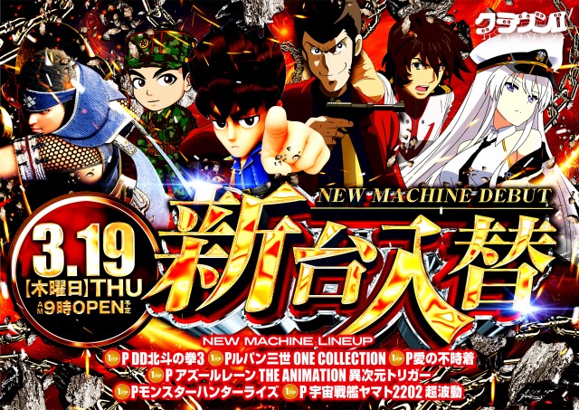 クラウン２の最新情報画像