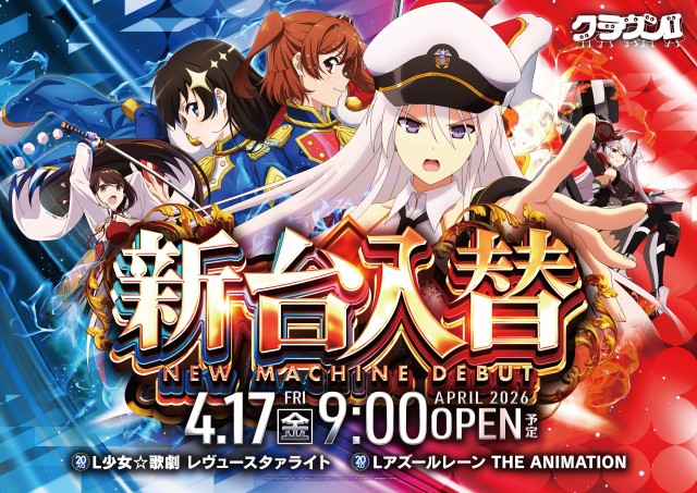 クラウン２の最新情報画像