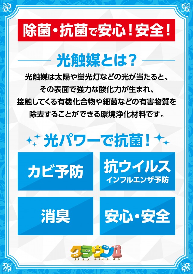 クラウン2の最新情報画像