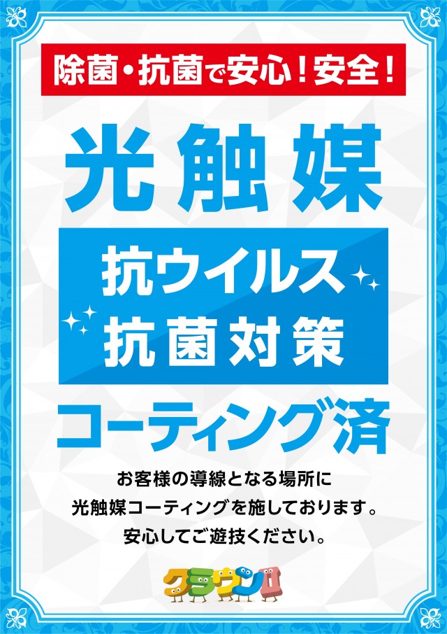 クラウン2の最新情報画像