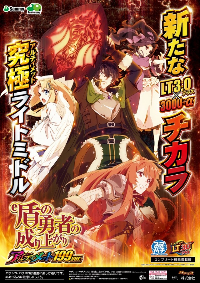 ジャンボ久世店の最新情報画像