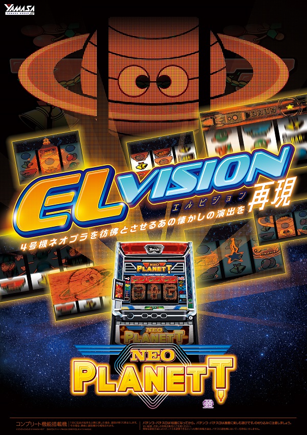 ジャンボ久世店の最新情報画像