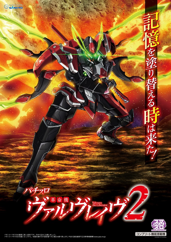 ジャンボ久世店の最新情報画像