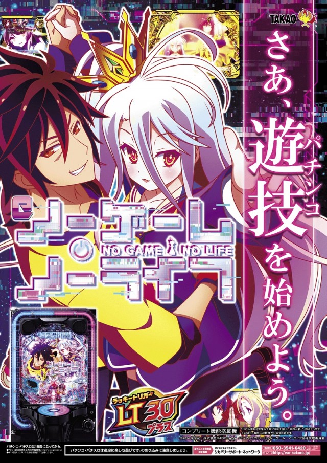 ジャンボ久世店の最新情報画像