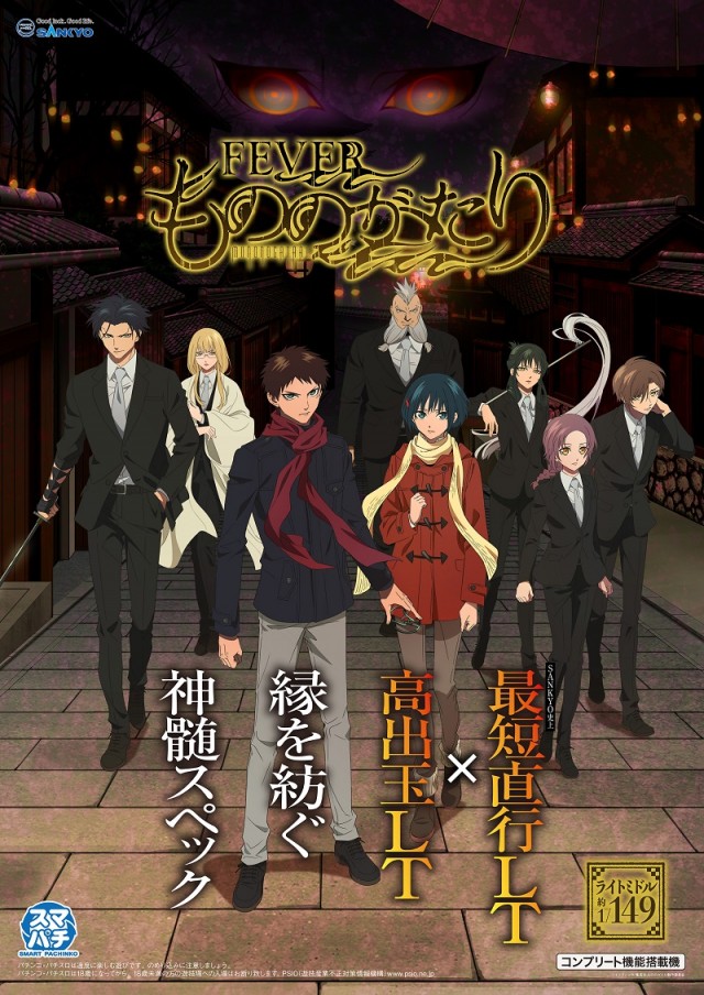 ジャンボ久世店の最新情報画像