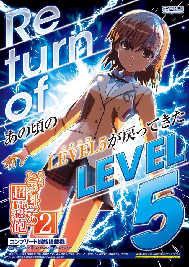 ジャンボ久世店の最新情報画像