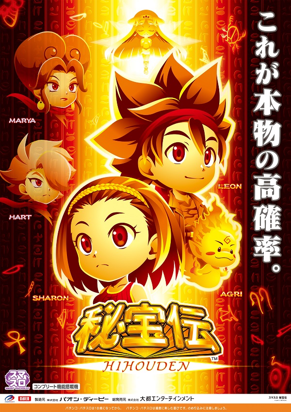 ジャンボ久世店の最新情報画像