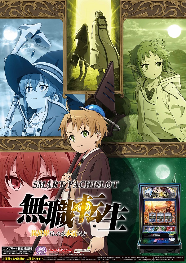 ジャンボ久世店の最新情報画像