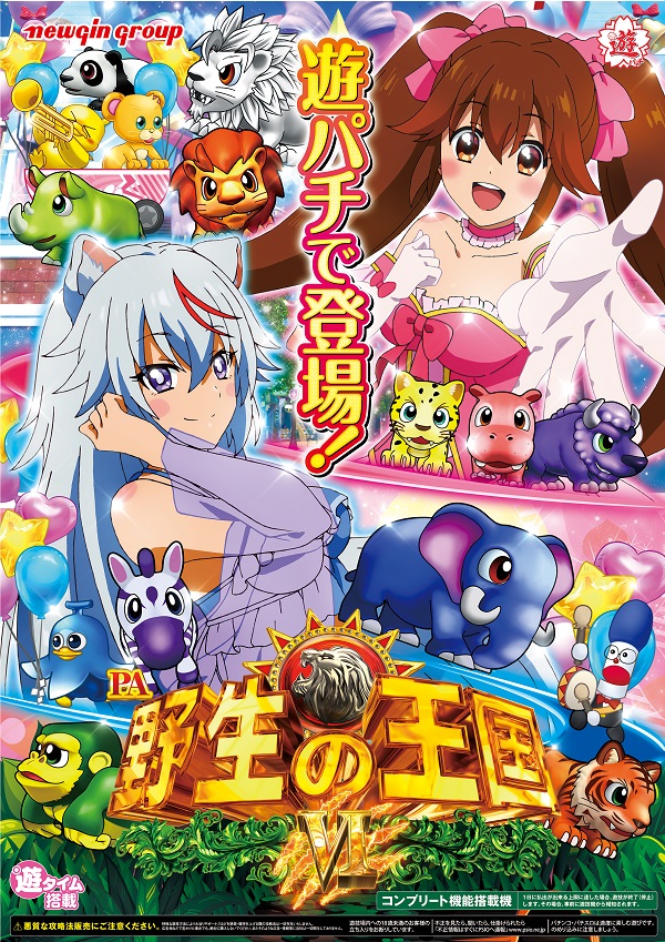 ジャンボ久世店の最新情報画像