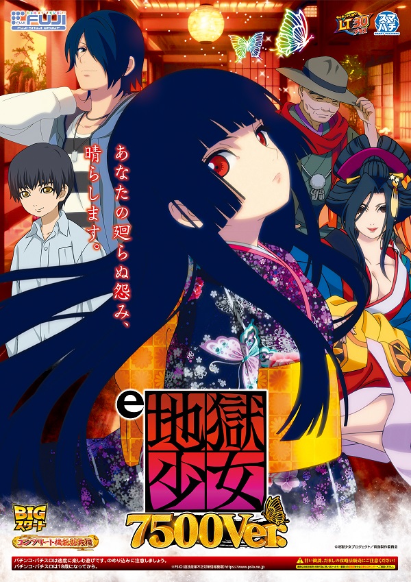 ジャンボ久世店の最新情報画像