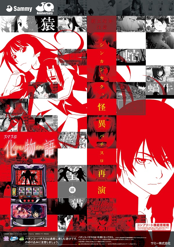 ジャンボ久世店の最新情報画像