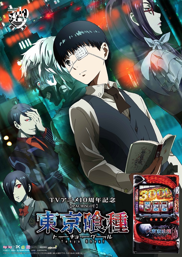 ジャンボ久世店の最新情報画像