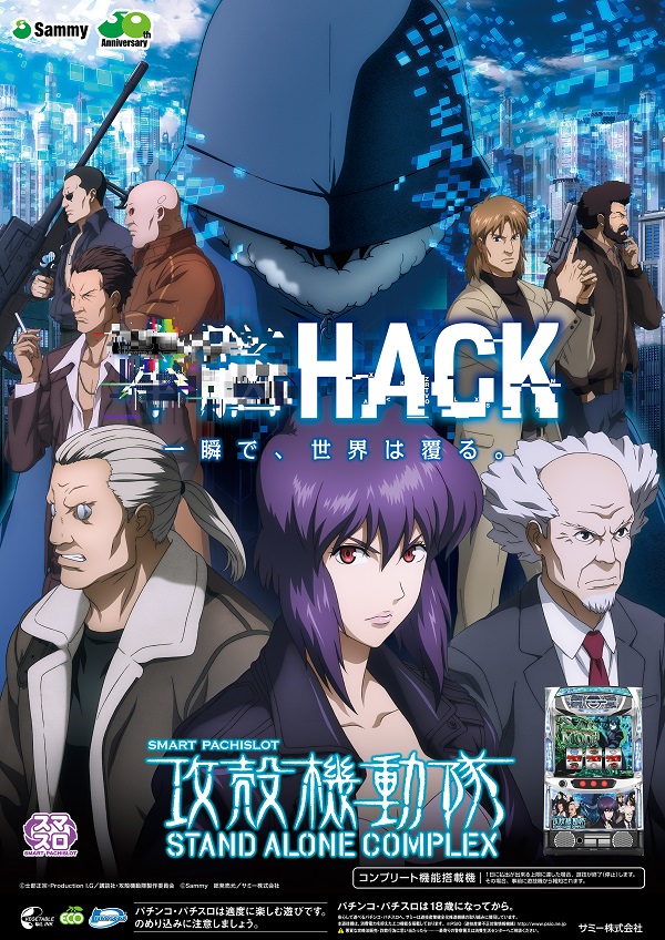 ジャンボ久世店の最新情報画像