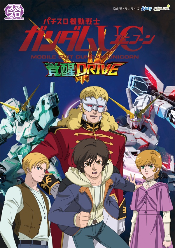 ジャンボ久世店の最新情報画像