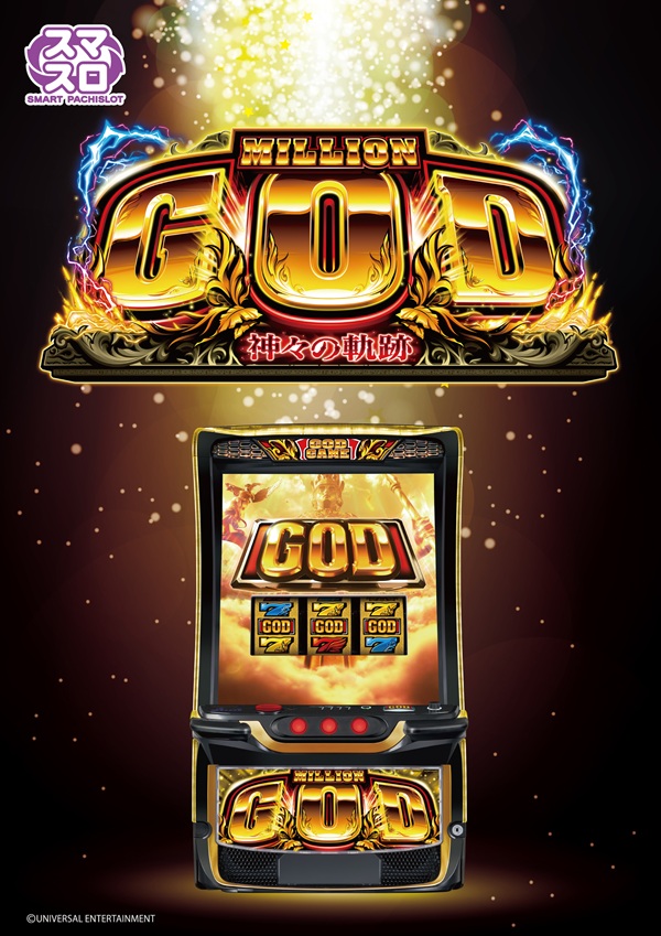 ジャンボ久世店の最新情報画像