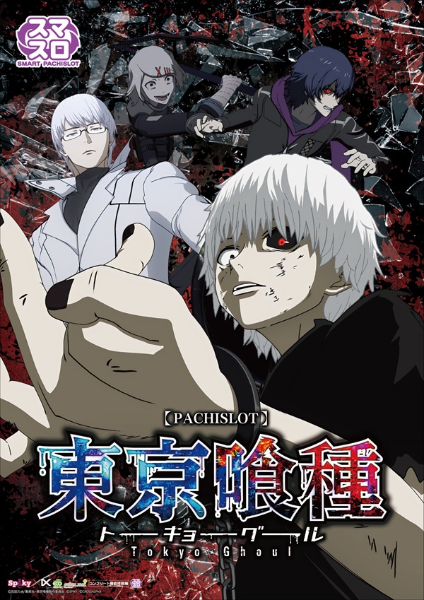 ジャンボ久世店の最新情報画像