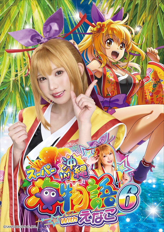 ジャンボ久世店の最新情報画像