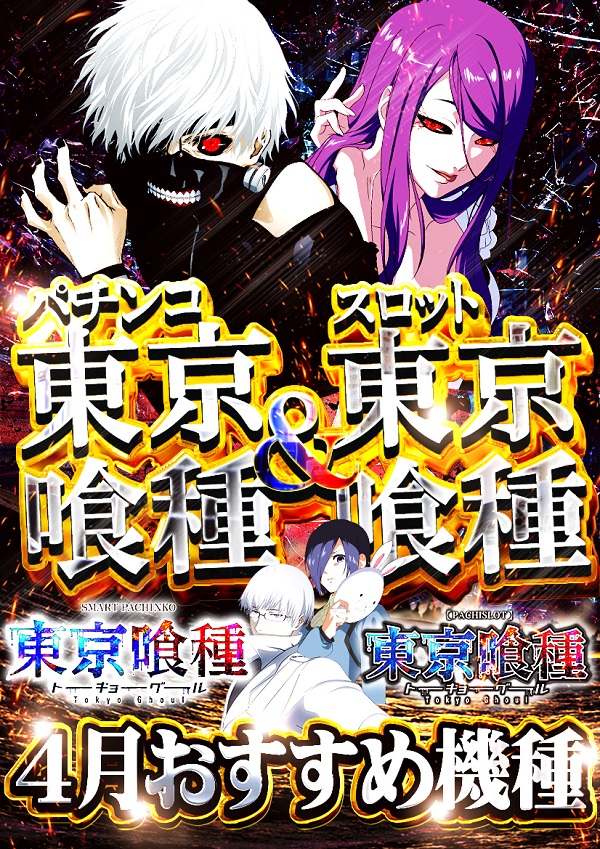 ジャンボ久世店の最新情報画像