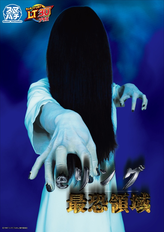 ジャンボ久世店の最新情報画像