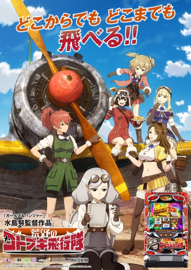 ジャンボ久世店の最新情報画像