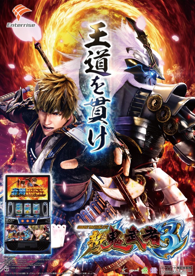 ジャンボ久世店の最新情報画像