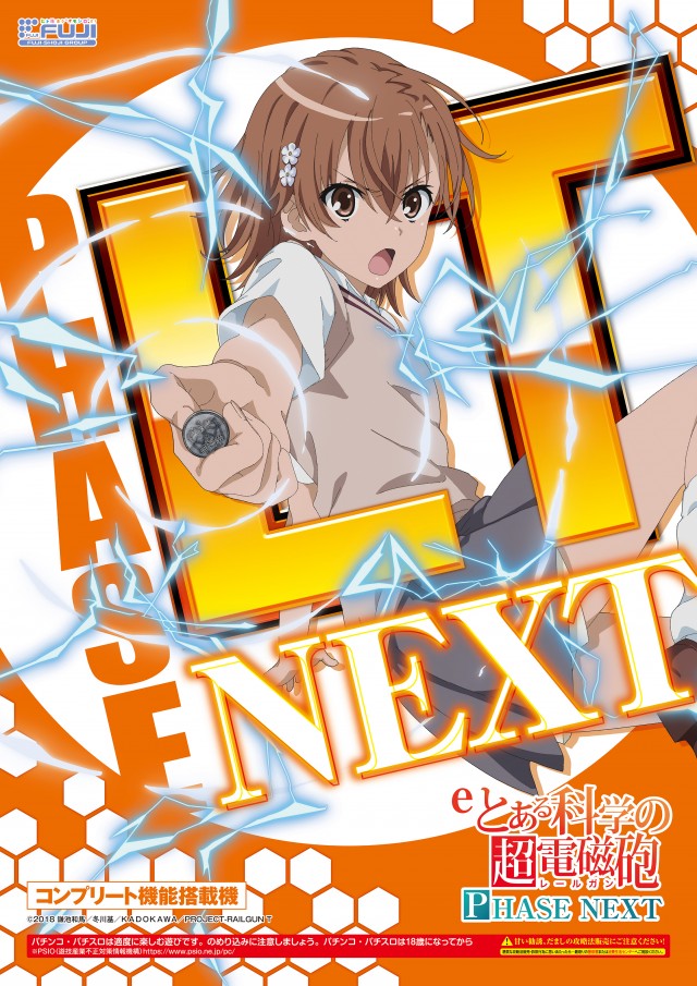 ジャンボ久世店の最新情報画像