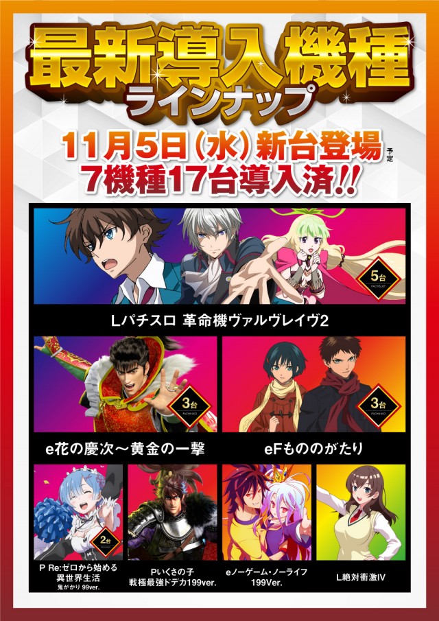 サンキワールド美作店の最新情報画像