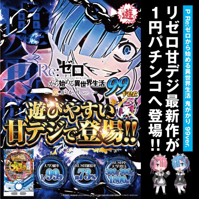 サンキワールド美作店の最新情報画像