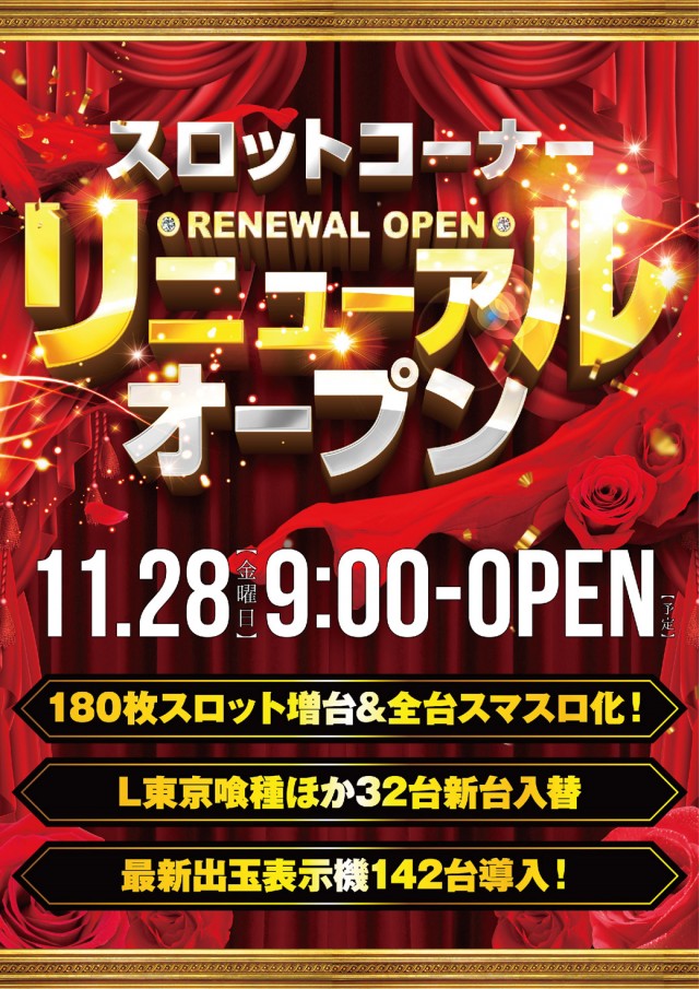 サンキワールド美作店の最新情報画像